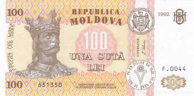 Moldova 100 Lei 1992 p.15a